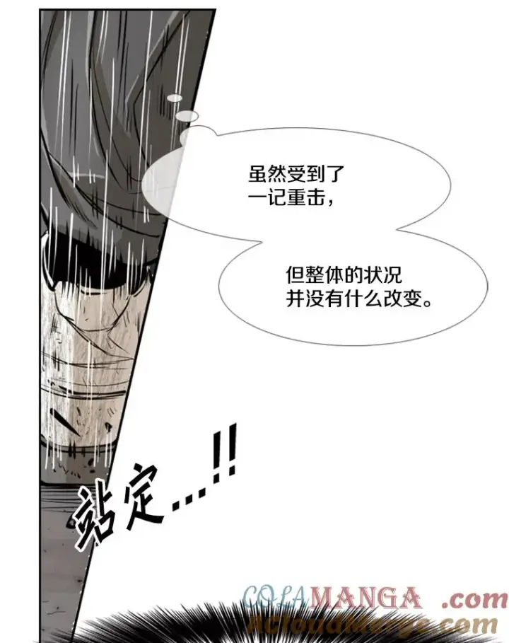 《鲨鱼》241.最终的胜利图17