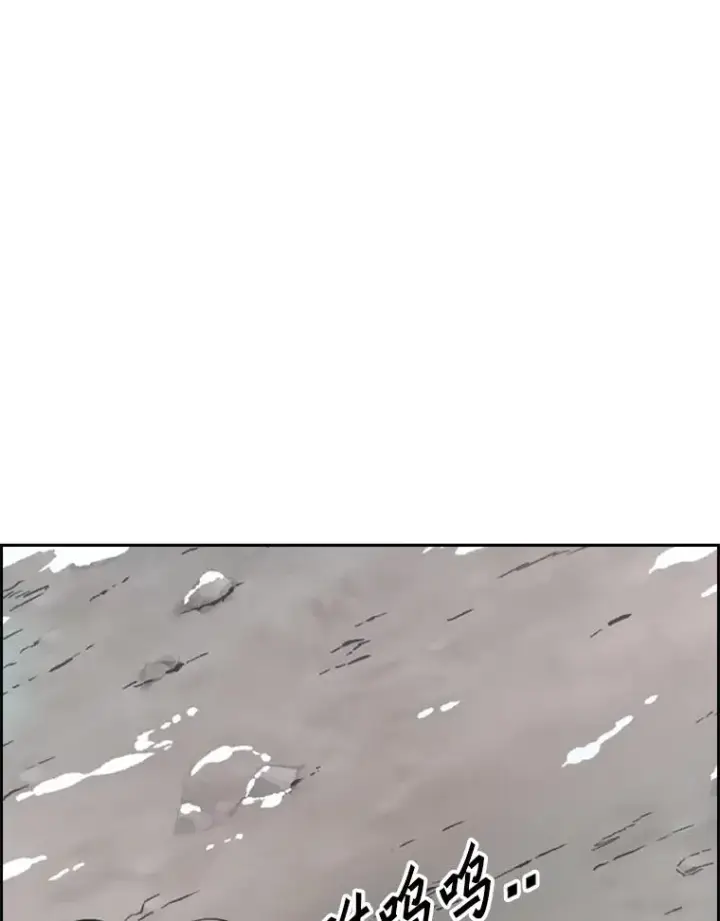 《鲨鱼》241.最终的胜利图170
