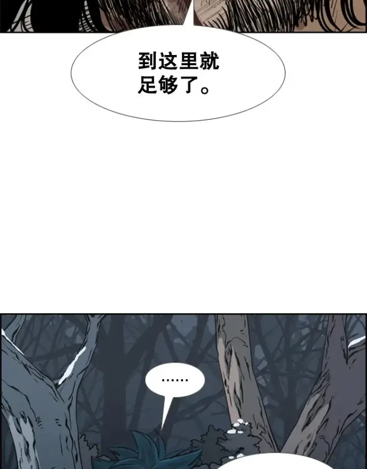 《鲨鱼》241.最终的胜利图178