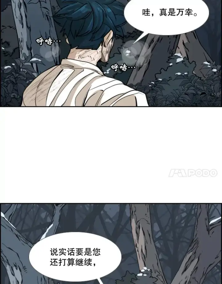 《鲨鱼》241.最终的胜利图179