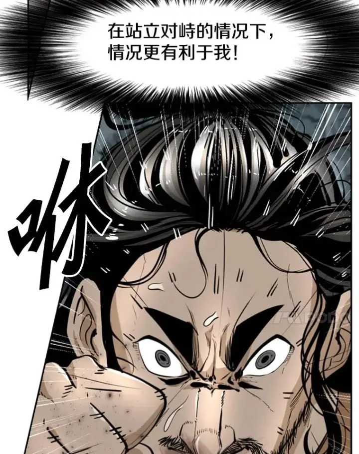 《鲨鱼》241.最终的胜利图18