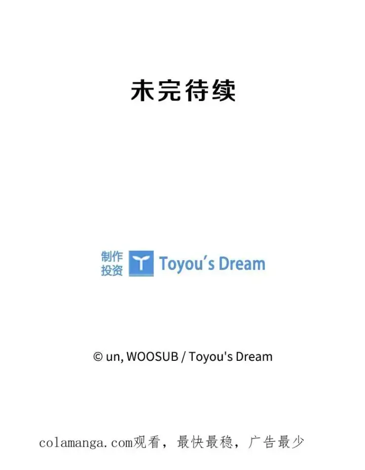 《鲨鱼》241.最终的胜利图183