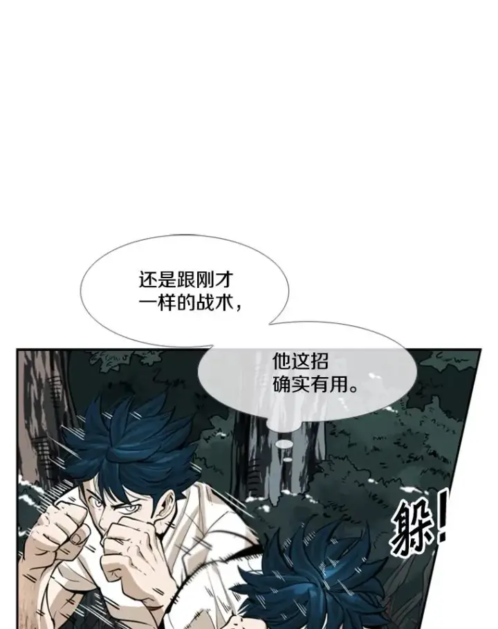 《鲨鱼》241.最终的胜利图20