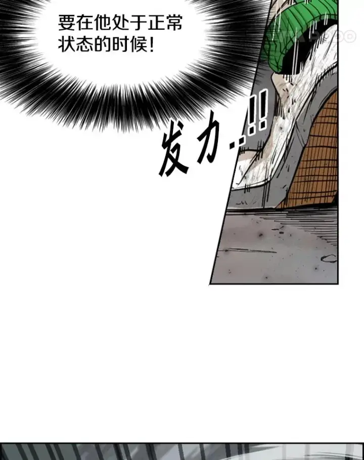 《鲨鱼》241.最终的胜利图22