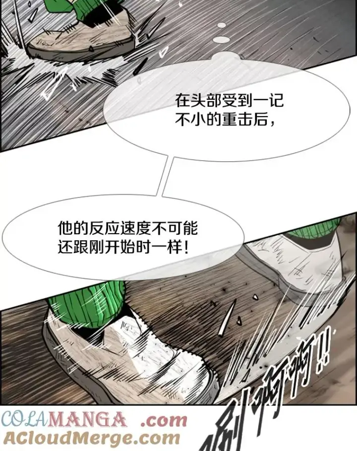 《鲨鱼》241.最终的胜利图29