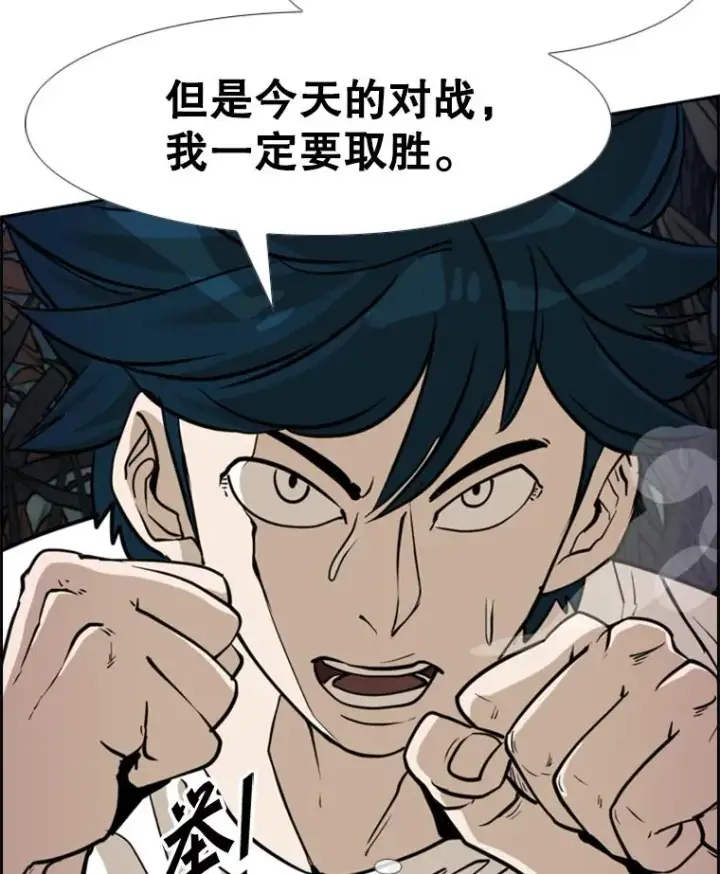 《鲨鱼》241.最终的胜利图3