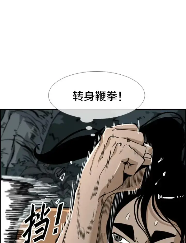 《鲨鱼》241.最终的胜利图34