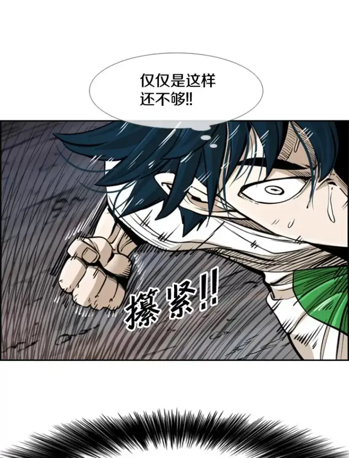 《鲨鱼》241.最终的胜利图44
