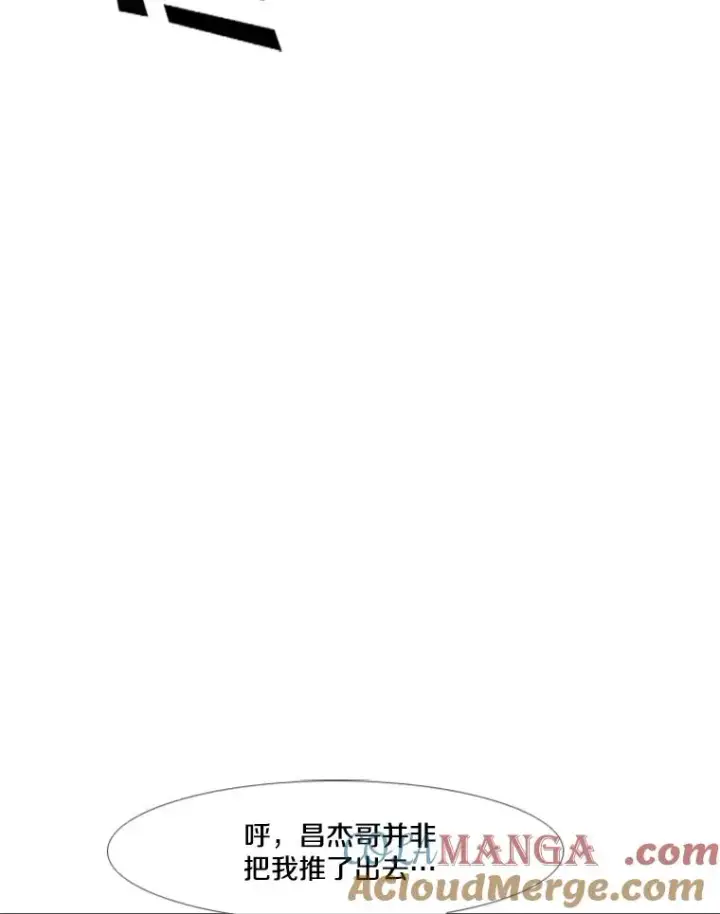 《鲨鱼》241.最终的胜利图61