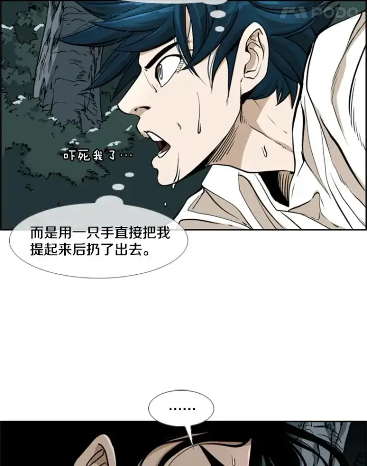 《鲨鱼》241.最终的胜利图62