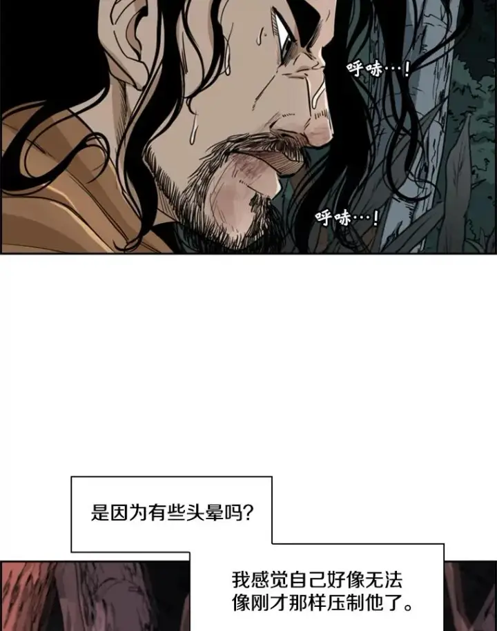 《鲨鱼》241.最终的胜利图63
