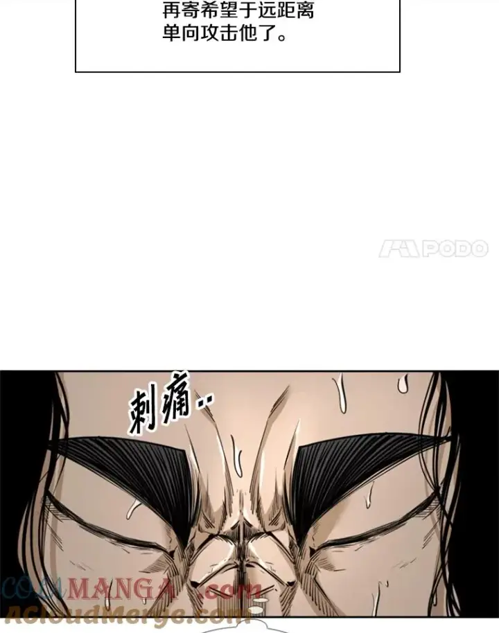 《鲨鱼》241.最终的胜利图65