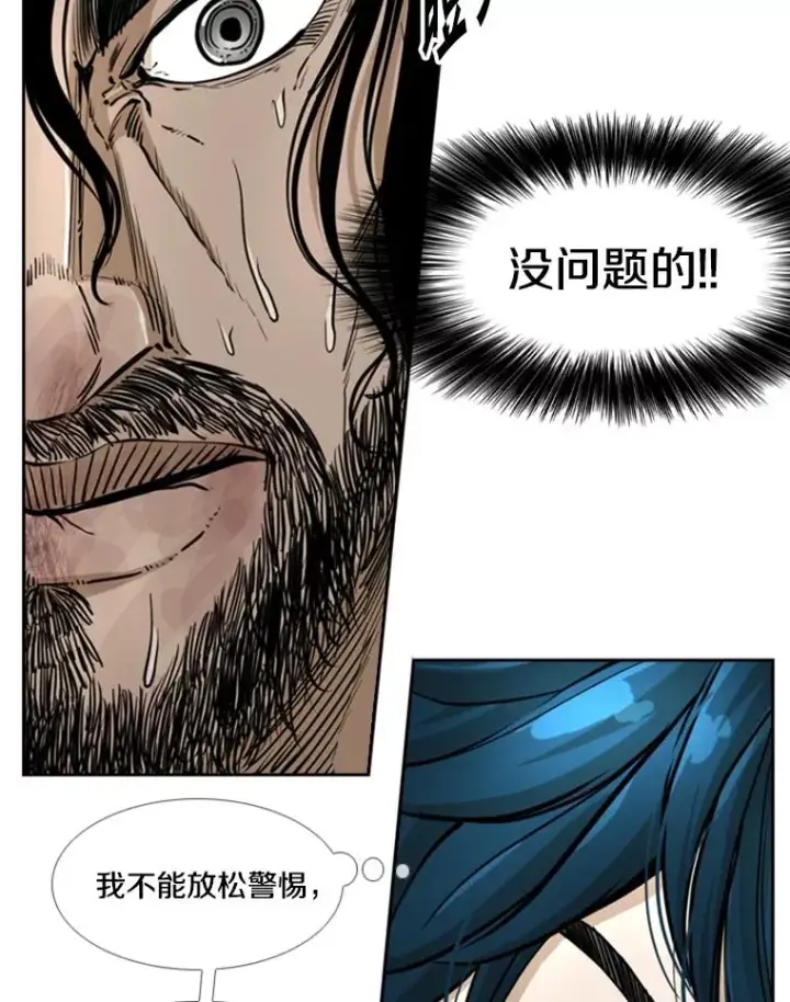 《鲨鱼》241.最终的胜利图67