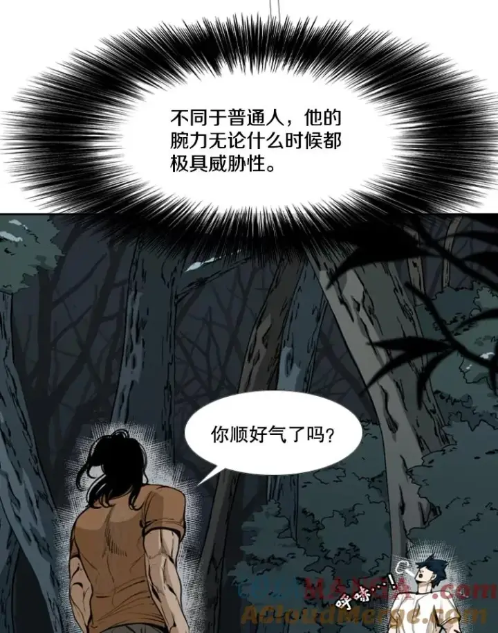 《鲨鱼》241.最终的胜利图69