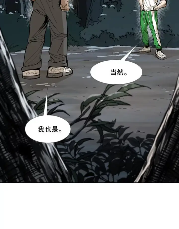 《鲨鱼》241.最终的胜利图70
