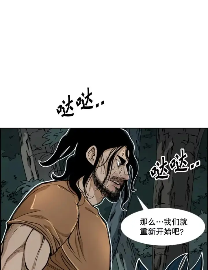 《鲨鱼》241.最终的胜利图71
