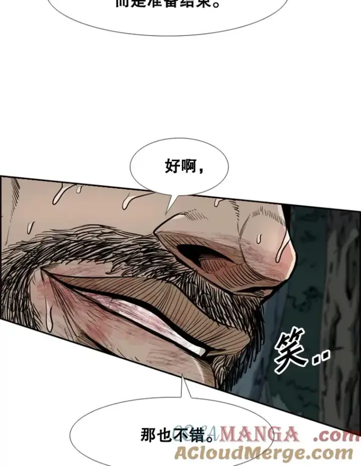 《鲨鱼》241.最终的胜利图73