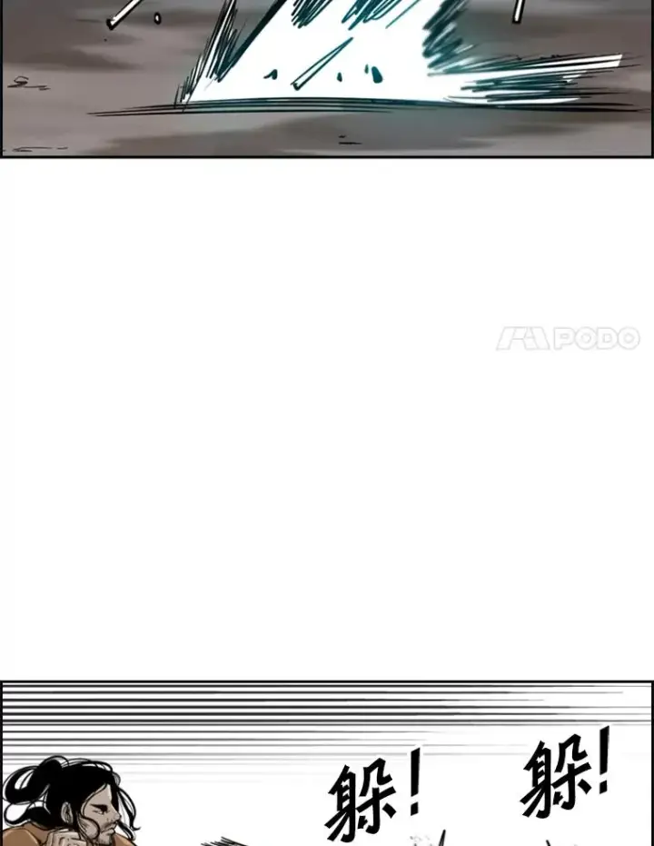 《鲨鱼》241.最终的胜利图75
