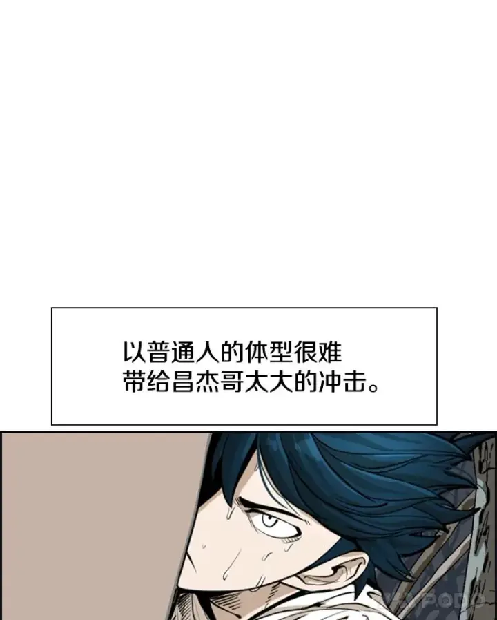 《鲨鱼》241.最终的胜利图82