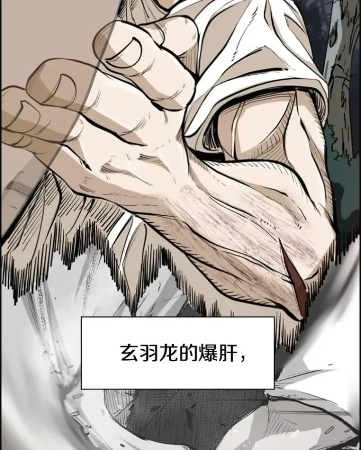 《鲨鱼》241.最终的胜利图83