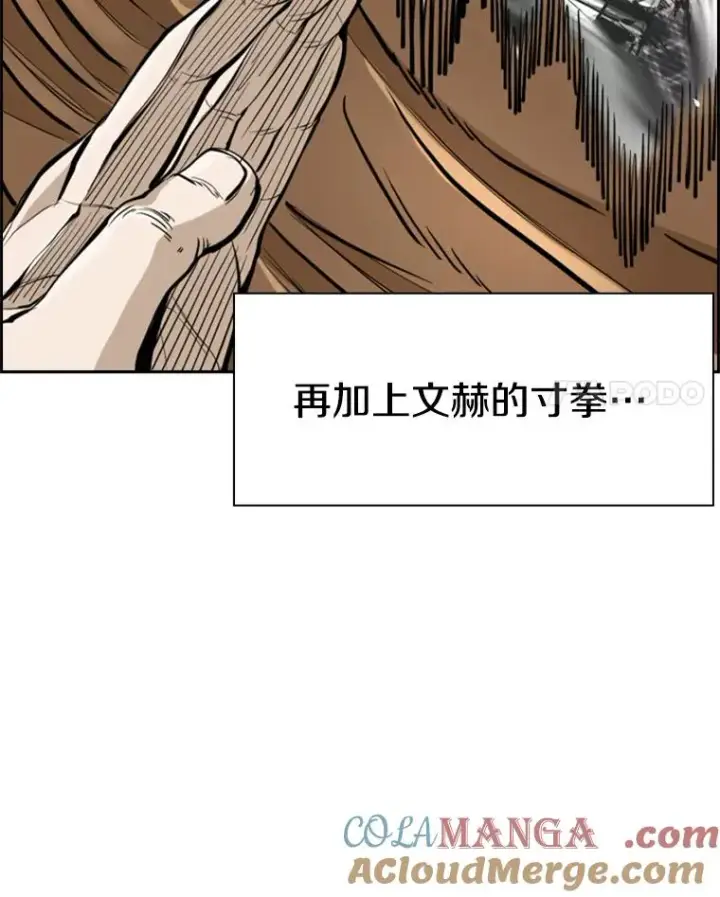 《鲨鱼》241.最终的胜利图85