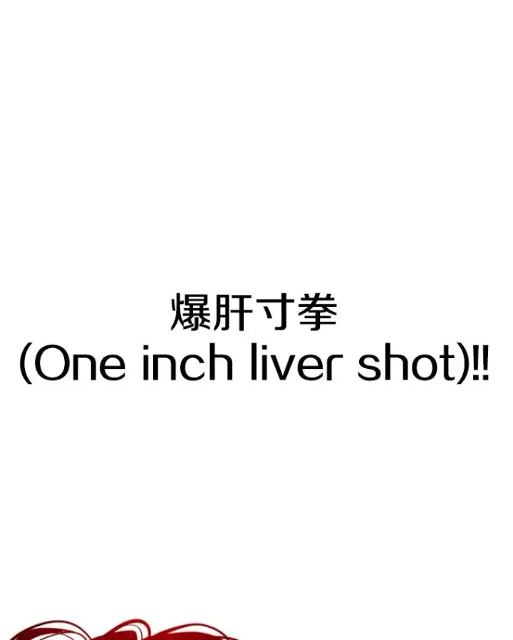 《鲨鱼》241.最终的胜利图86