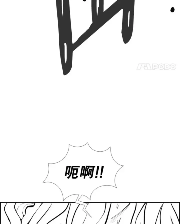 《鲨鱼》241.最终的胜利图92