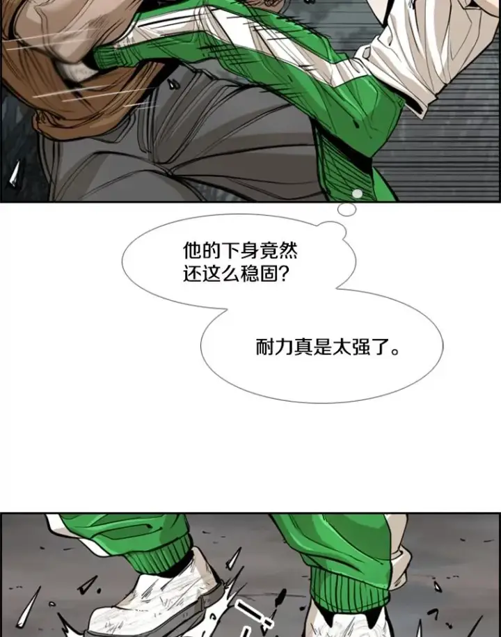 《鲨鱼》241.最终的胜利图96