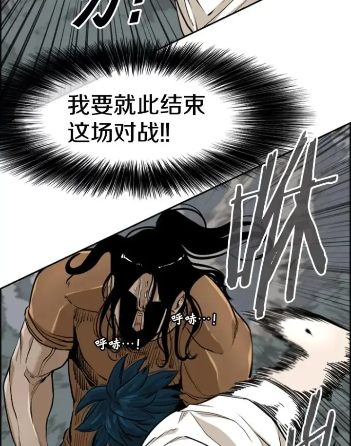 《鲨鱼》241.最终的胜利图98