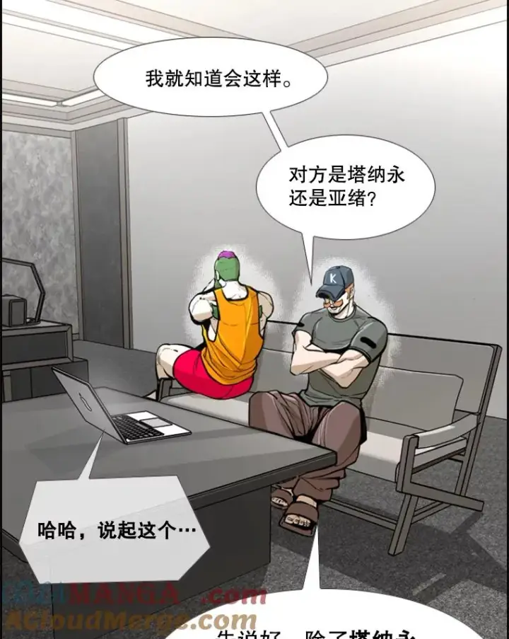 《鲨鱼》242.重回擂台的决心图101