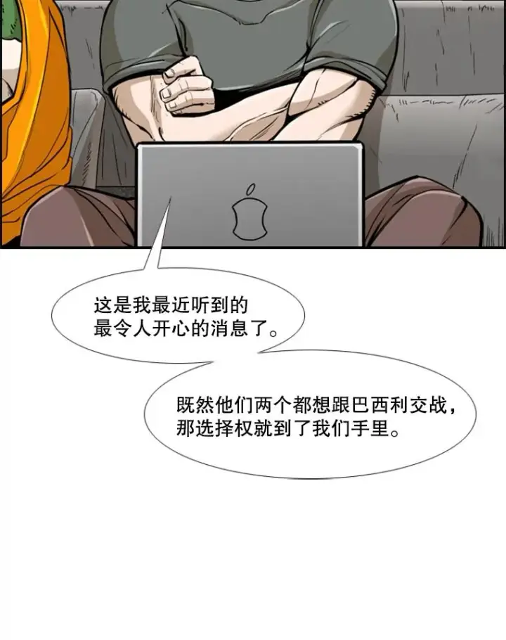 《鲨鱼》242.重回擂台的决心图103