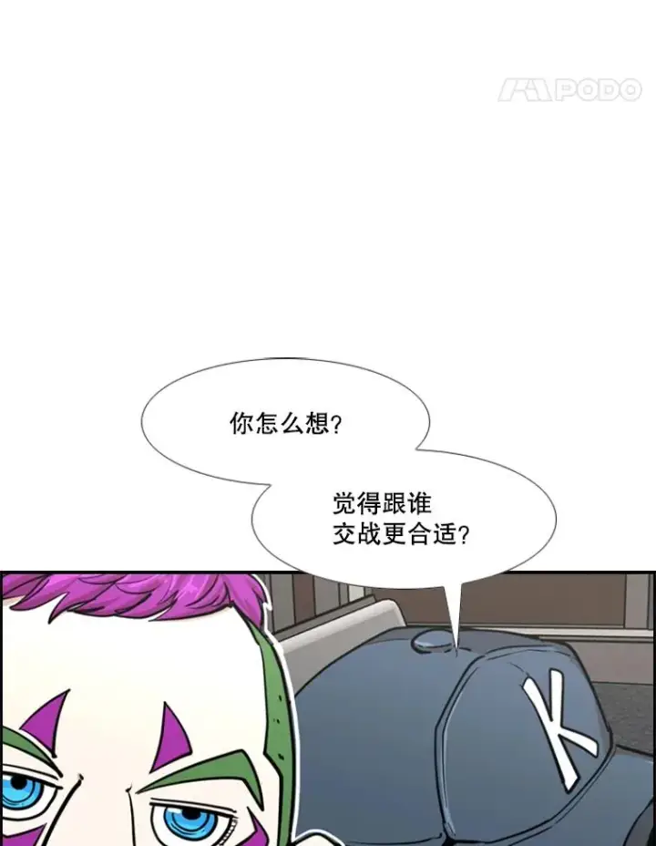 《鲨鱼》242.重回擂台的决心图104