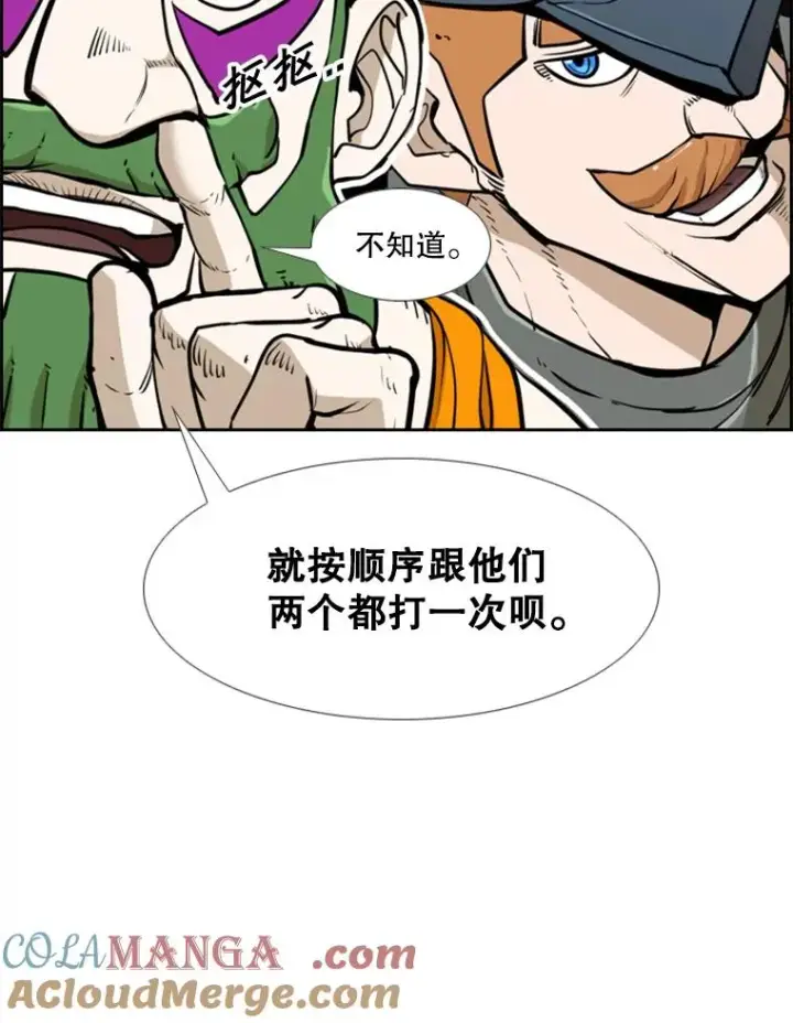 《鲨鱼》242.重回擂台的决心图105