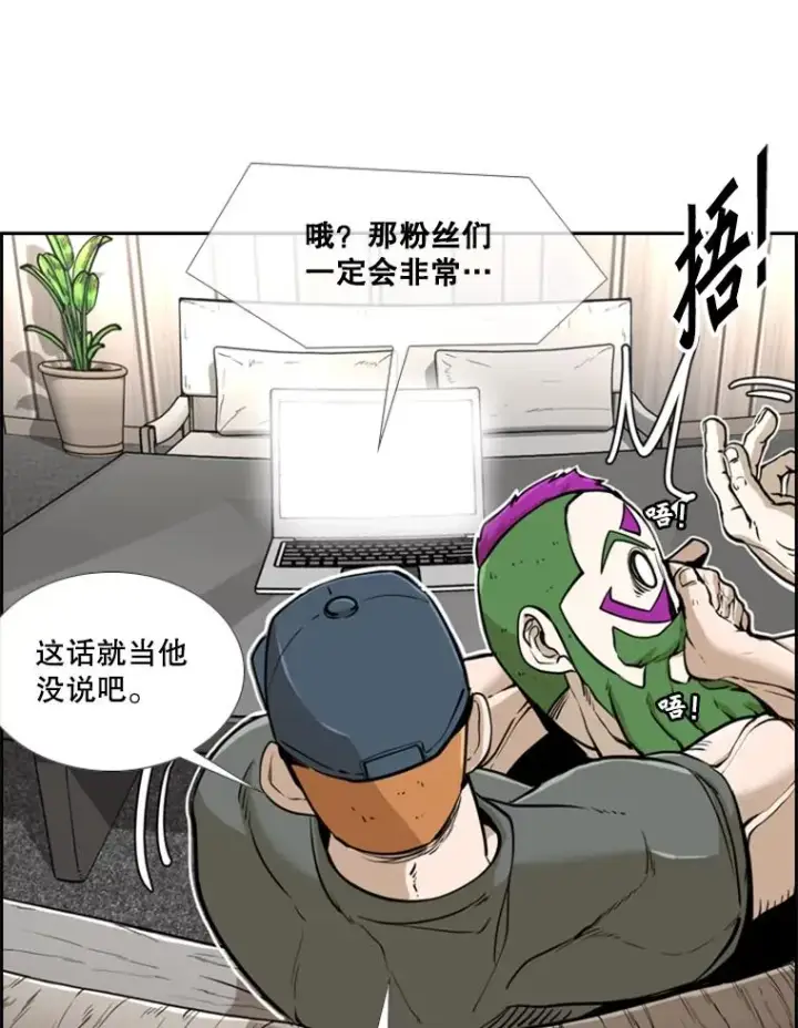 《鲨鱼》242.重回擂台的决心图106