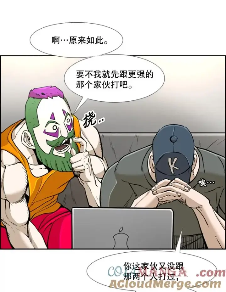 《鲨鱼》242.重回擂台的决心图109