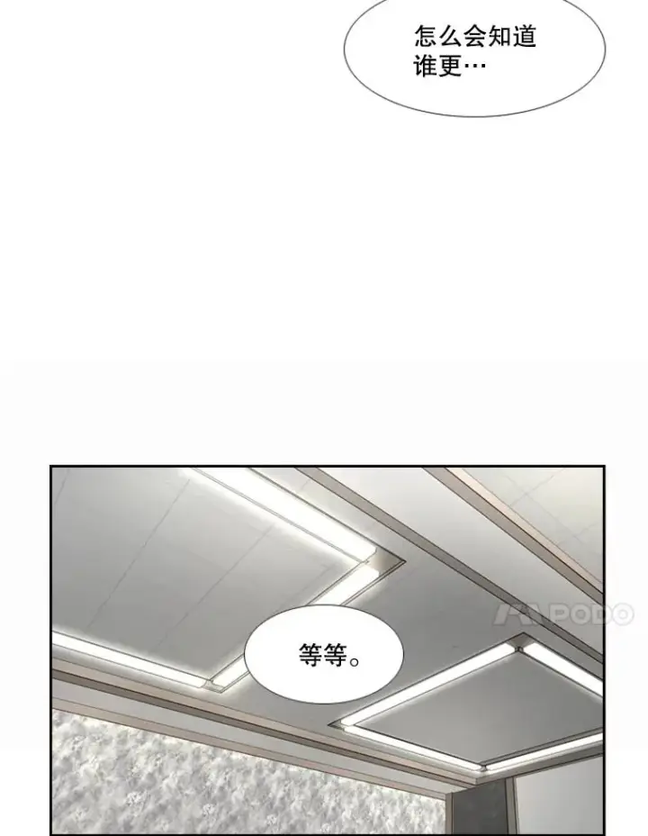《鲨鱼》242.重回擂台的决心图110