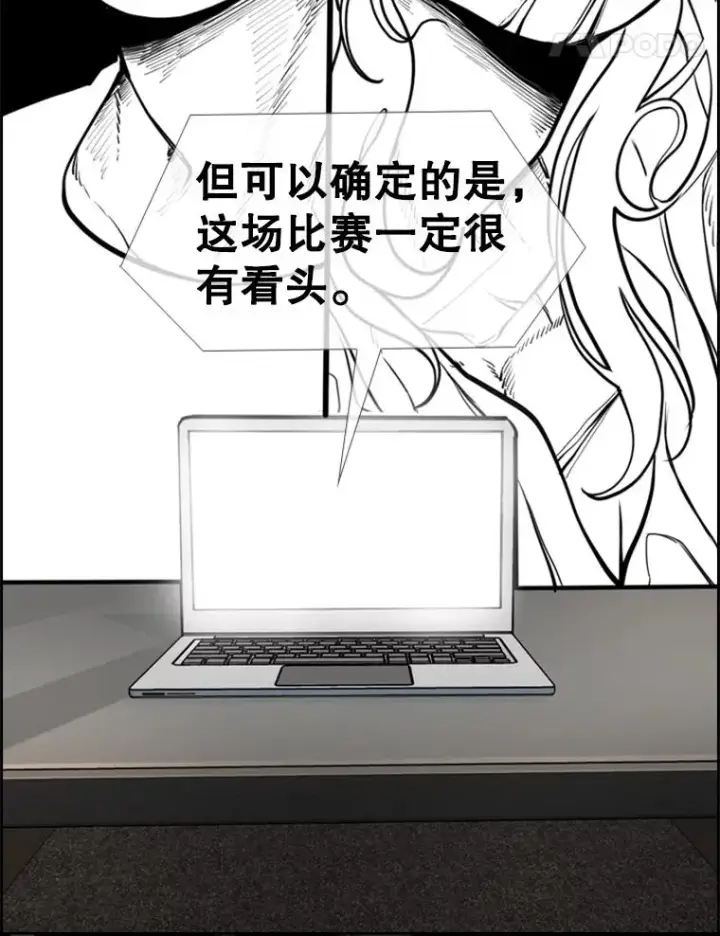 《鲨鱼》242.重回擂台的决心图114