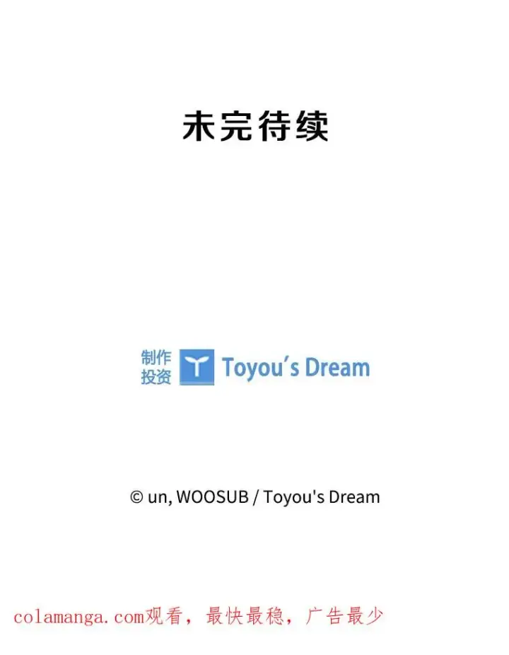 《鲨鱼》242.重回擂台的决心图115