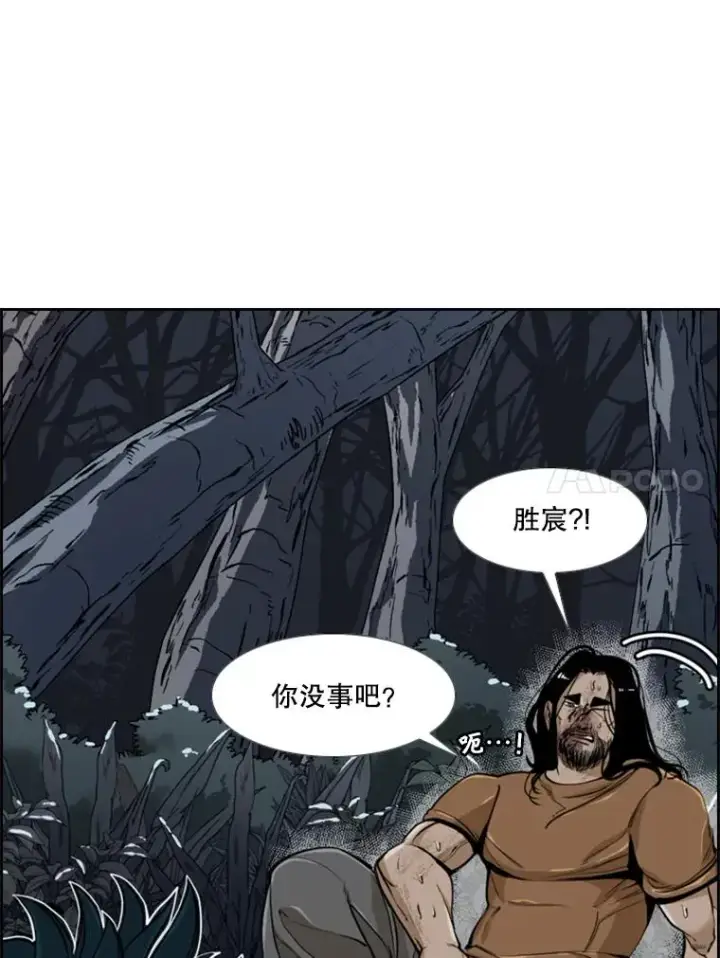 《鲨鱼》242.重回擂台的决心图14