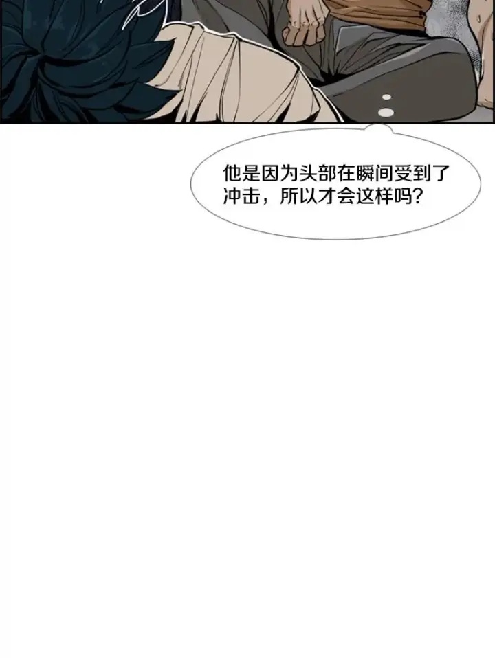 《鲨鱼》242.重回擂台的决心图15