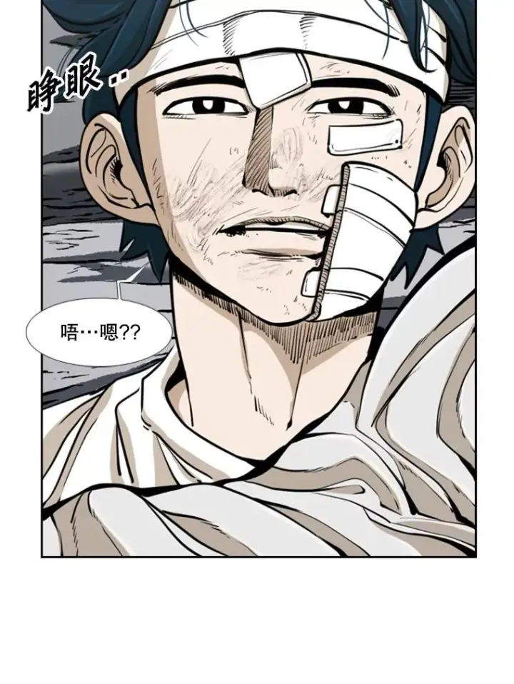 《鲨鱼》242.重回擂台的决心图23