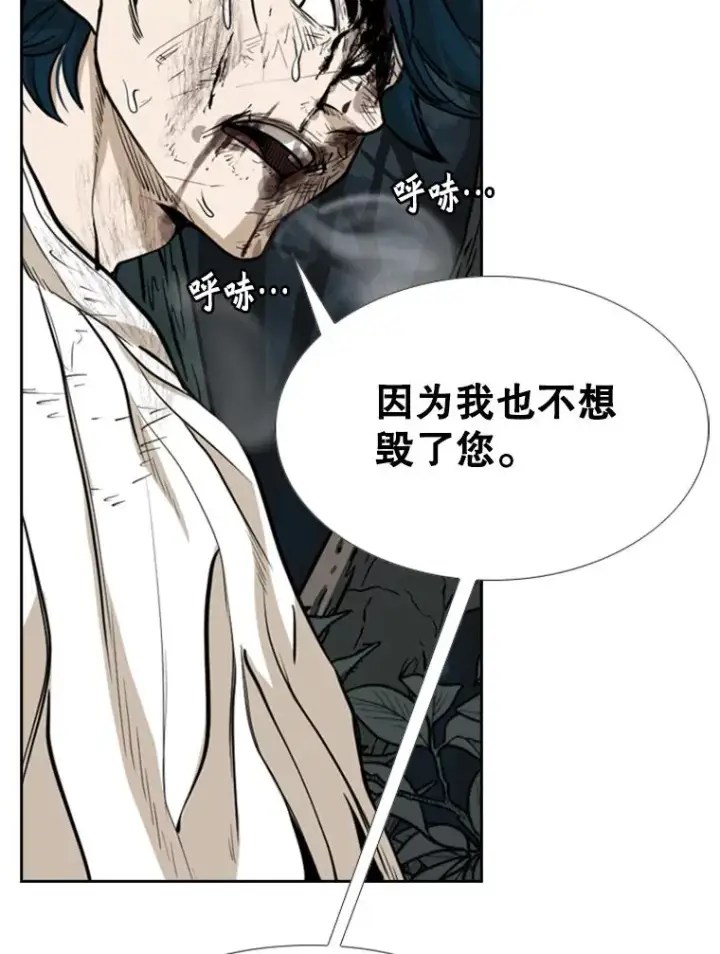 《鲨鱼》242.重回擂台的决心图3