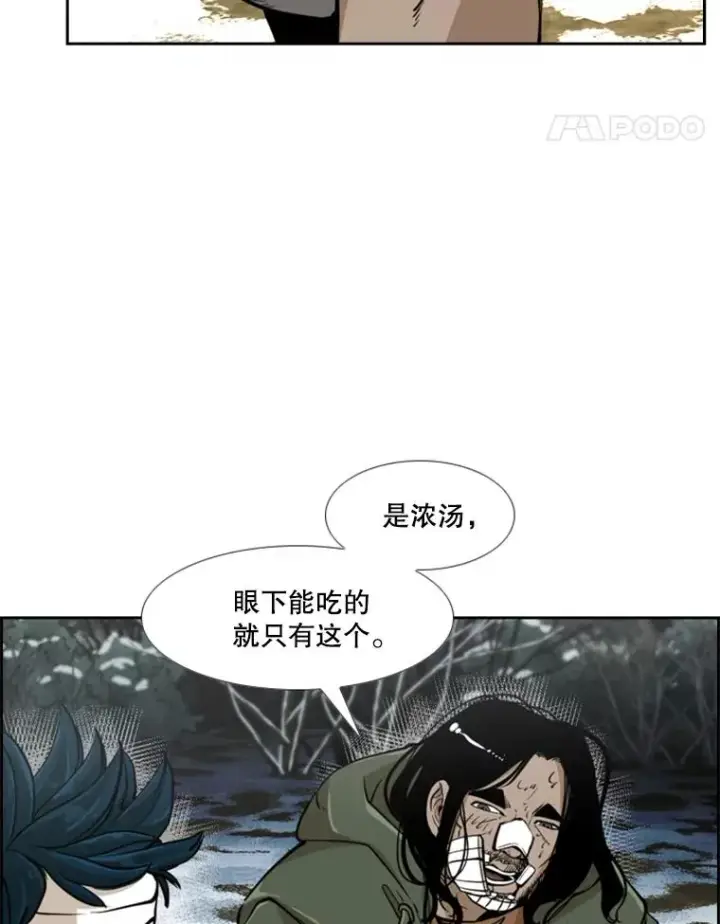《鲨鱼》242.重回擂台的决心图34