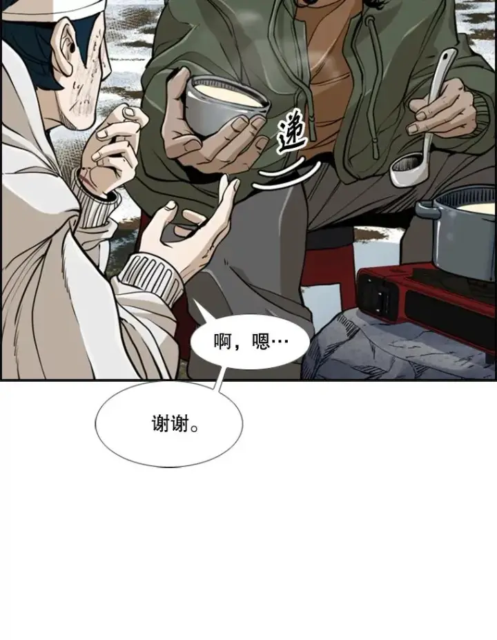 《鲨鱼》242.重回擂台的决心图35