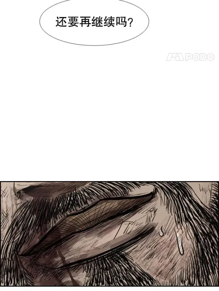 《鲨鱼》242.重回擂台的决心图4