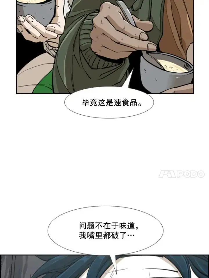 《鲨鱼》242.重回擂台的决心图40