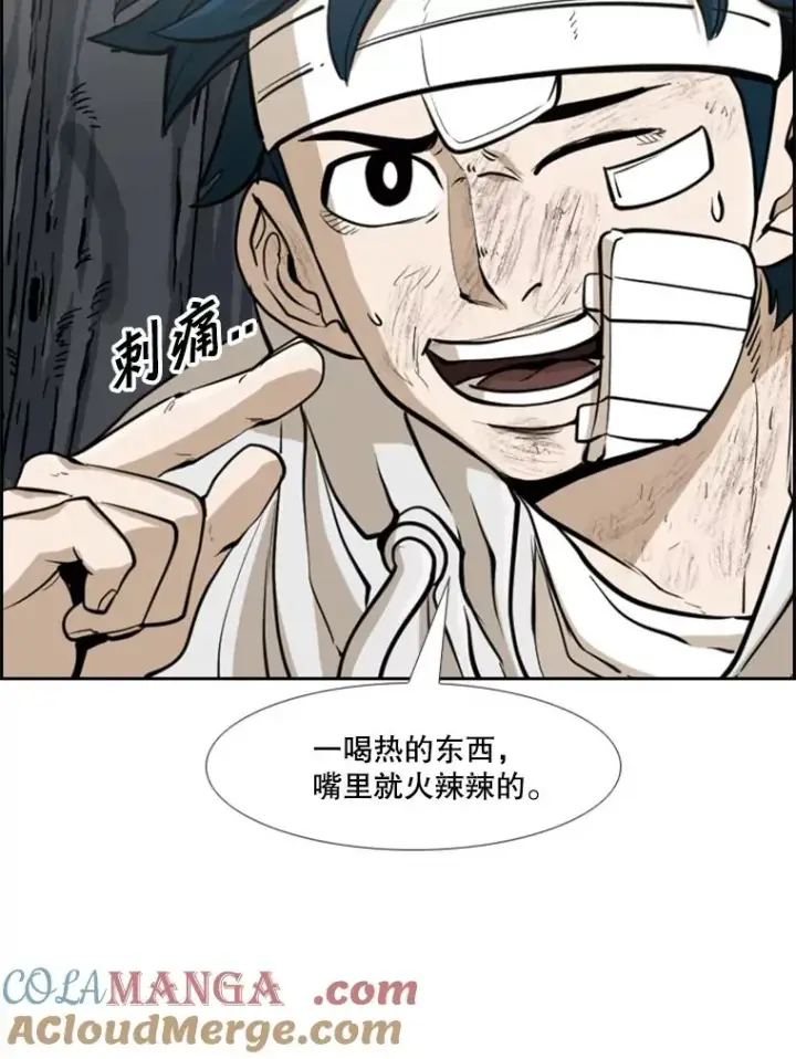 《鲨鱼》242.重回擂台的决心图41