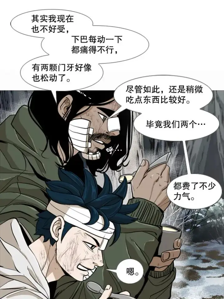 《鲨鱼》242.重回擂台的决心图42