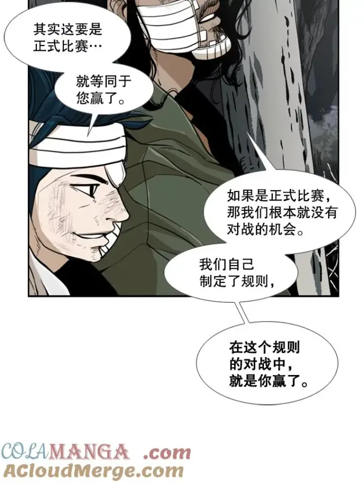 《鲨鱼》242.重回擂台的决心图57