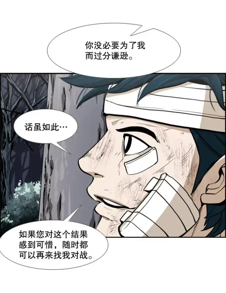 《鲨鱼》242.重回擂台的决心图58